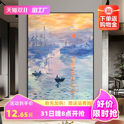 壁畫新潮 網(wǎng)購(gòu)藝術(shù)如何點(diǎn)亮現(xiàn)代家居空間