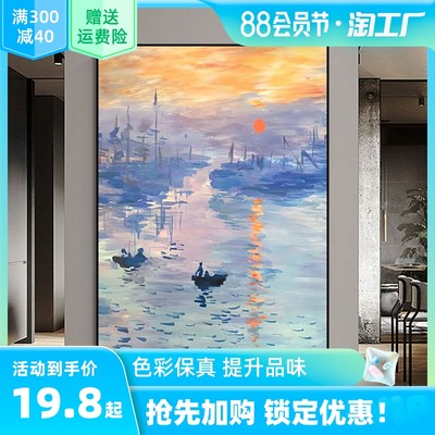 壁畫 從實體店鋪到指尖收藏，網(wǎng)購如何重塑藝術(shù)消費新格局