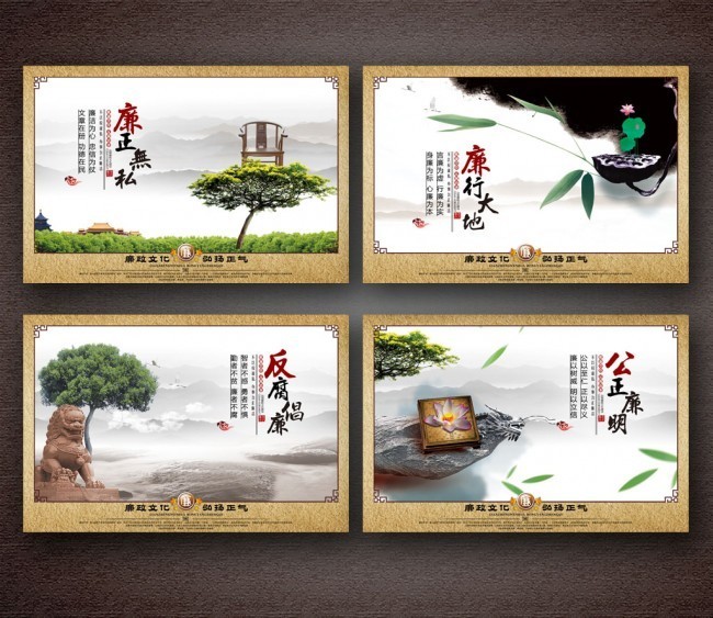 廉政標語墻畫與壁畫 營造風清氣正環(huán)境的視覺藝術(shù)