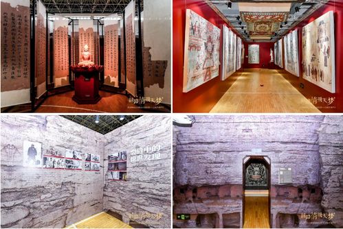 絲路情 飛天夢(mèng) 敦煌壁畫(huà)藝術(shù)精品公益巡展走進(jìn)茅臺(tái)